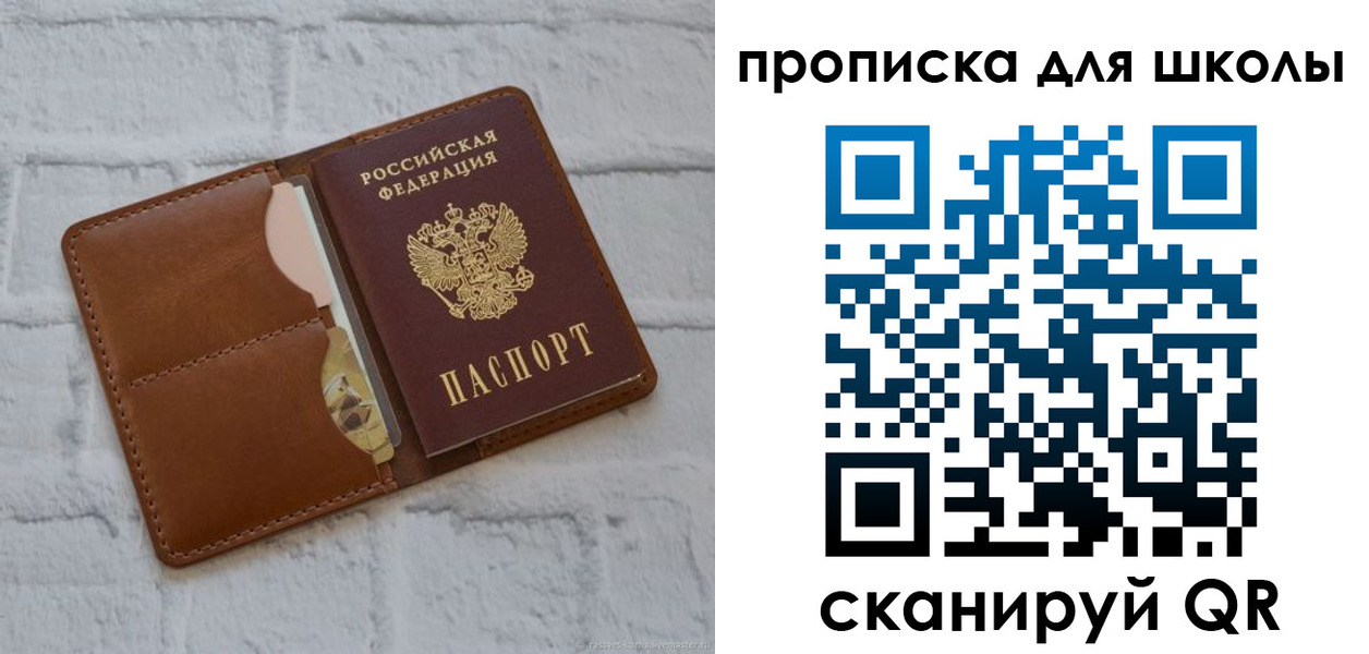 временная регистрация собственник в Сосногорске
